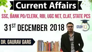 December 2018 Current Affairs in English 31 December 2018 - SSC CGL,CHSL,IBPS PO,RBI,State PCS,SBI