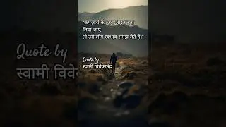 &ldquo;जब आदत पहचान बन जाए&rdquo; #shorts #viral