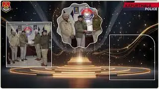 APPRECIATION REWARDS #kapurthalapolice