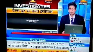 Response of CBEC Chairman at Tax Evasion practices of Anti Virus companies