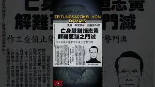 ERBARMUNGSLOS KRASS! Horror meets True Crime - The Untold Story REVIEW