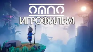 ИГРОФИЛЬМ Omno (все катсцены, русские субтитры) прохождение без комментариев