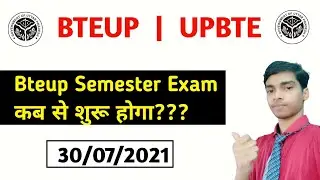 BTEUP online exam kab hoga??//exam date cleared//BTEUP latest news// UPBTE/diploma news today
