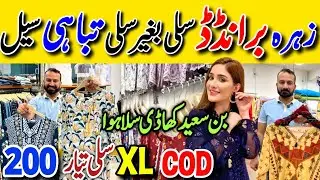 Hurry Up! Branded Dresses Flat 75%Off | Zahra.Shop Gulshan kda  Karachi