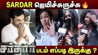 Sardar Public Review | Sardar Review | Sardar Movie Review | Sardar FDFS Theater Review | Karthi