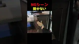 開かない｜ATV群馬さんのRSドギー #shorts
