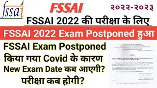 FSSAI Postponed Exam for various posts/ Official Notification Out/FSSAI Assistant Exam Postponed