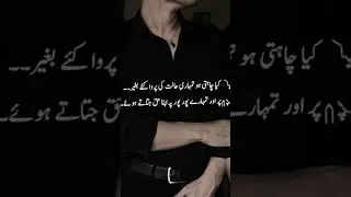 Most Romantic Bold Novel || jaan e tamanna || Urdu Novel