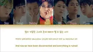 IKON - KILLING ME [ OT7 VER ]