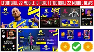 😍 Наконец-то eFootball 2022 Mobile уже здесь | Пес 2022 Мобильная | Бесплатные награды | Электронный футбол 2022 для мобильных устройств