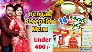 Biye Barir Menu List | Bengali Wedding Reception Party Food Menu | Bengali Wedding Menu | Food Vlog