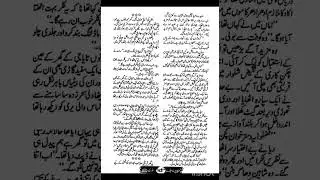 Novlet name _ Safed gulabon ka saal 
