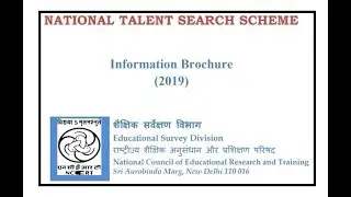 NTSE 2018-2019 State level & National Level Exam: dates, pattern, syllabus, eligibility