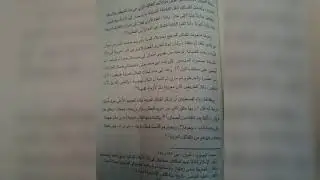 قبائل بني هلال قبائل بني هلال اسوان