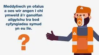 Y newidiadau diweddaraf i sut gall pobl gael mynediad i ganolfannau ailgylchu