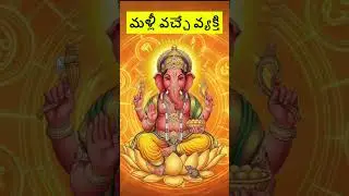 Who is the person who will come back? | Simha Rashi Love Prediction | Leo Zodiac Astrology