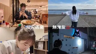 何もしたくない日の、何もしない旅♨️｜Vlog