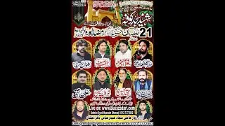 Live Majlis 21 Ramzan 2021 Ramzanpura Gujranwala