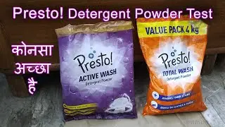 Amazon Brand Presto Detergent Powder Total Wash Vs Active Wash. Hindi