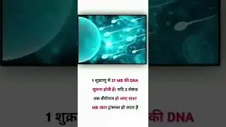 AS GK #gk2022 #short #gkinhindi #gkquiz #shorts #gktoday #gktest #viral