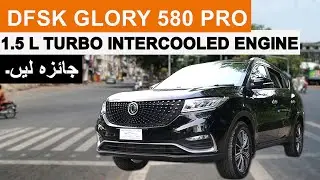 2026 DFSK Glory 580 Pro Features in Urdu !