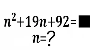 Если (n^2 + 19n + 92) &mdash; полный квадрат, то n ?