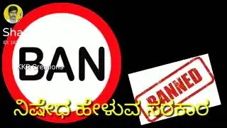 Rajakiya