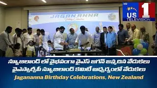 YSRCP New Zealand Committee Conducts Jagananna Birthday Celebrations Fickling Convention Centre