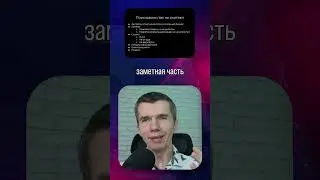 Андрей Буйлов - почему идеальный сайт не растет из за рандома