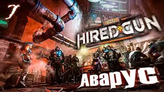 Аварус ▶ Necromunda: Hired Gun Прохождение 1440p [7]