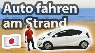 Auto fahren am Strand in Japan! - Chirihama Nagisa (Beach) Driveway