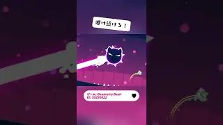 Geometry Dash Challenge #22 #geometrydash #gd