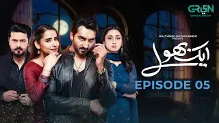 Aik Bhool Episode 05 | 5th Oct 2025 | Saniya Shamshad - Ali Abbas - Dania Enwer - Hammad Farooqui