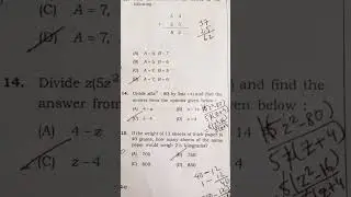 Dme 2025 maths answer key