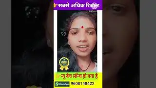 BTSC ANM NEW VACANCY UPDATE/BIHAR ANM NEW VACANCY KAB AAYEGA