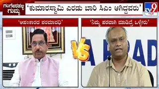 Pralhad Joshi Vs Priyank Kharge Over Gangenahalli Denotification Case | ಅಧಿಕಾರಿಯ ಅಹಂಕಾರದ ಪರಮಾವಧಿ