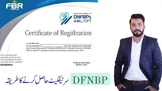 How to get DFNBP Certificate from FBR | DNFBP Registration