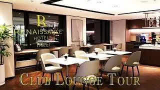 Taipei Renaissance Hotel Club Lounge Tour Review (see what's for breakfast)