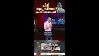 2026ല്&zwj; യുഡിഎഫ് അധികാരത്തിലെത്തിയാല്&zwj; ആരാകും മുഖ്യമന്ത്രി ? കോണ്&zwj;ഗ്രസിന്&zwj;റെ മുഖം ആര് ?