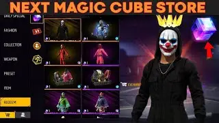 NEW MAGIC CUBE STORE UPDATE കണ്ടോ🔥TONIGHT UPDATE| FREE FIRE NEW EVENT MALAYALAM| FF NEW EVENT| FF