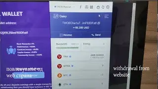 Troncase