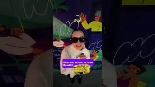 Загляни в описание, чтобы не потерять: