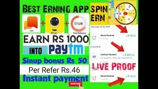 hello_app_me_paise_Kaise_kamaye,4fun unlimited trick 2019 in hindi True balance hack trick helo ap