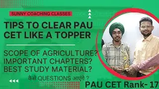 How To Prepare For PAU CET? Punjab Agricultural University BSc Agriculture Entrance- PAU CET Rank-17