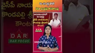 AP Pension Direct deposit into account on 1st of every month | Latest update | DAR FOCUS #darfocus