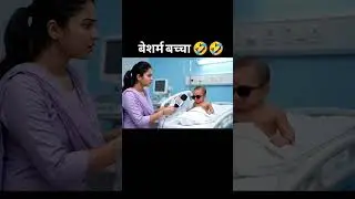 #viralshort #instagram ai video trending searches instagram trending reels ai