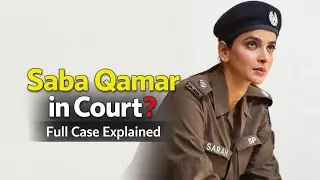 Police Act Kya Kehta Hai? | Saba Qamar Case Explained | Legal Reality