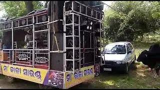 Kali Dj Niali, Tola Gopinnath Pur. Play By DjBunu Bbsr. Con- 9348693093/7064611668. 4Bass 4Top Sound