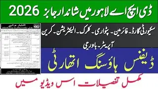 DHA Lahore jobs 2026 //How to apply DHA Lahore jobs 2026 .Nokri update 