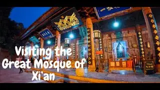 China&rsquo;s Ancient Muslim Community: The Story of Xi'an Great Mosque